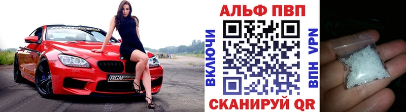 A PVP мука Калачинск