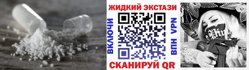Бутират вода Калачинск