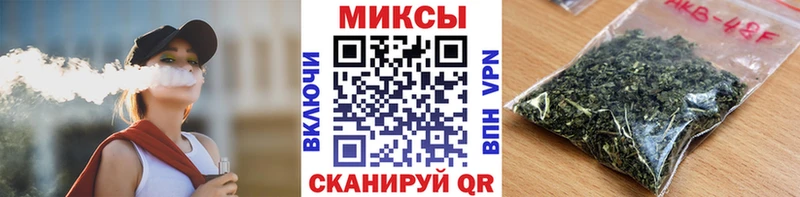 Бутират GHB  Калачинск 
