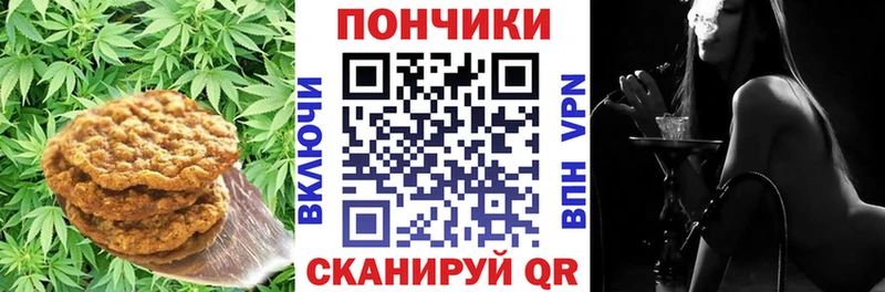 наркошоп  ссылка на мегу ССЫЛКА  Печенье с ТГК марихуана  Калачинск 
