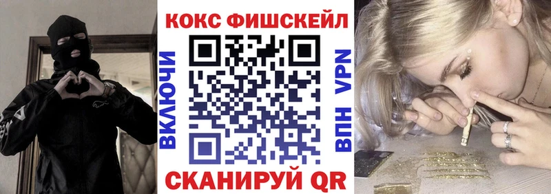 COCAIN 98% Калачинск