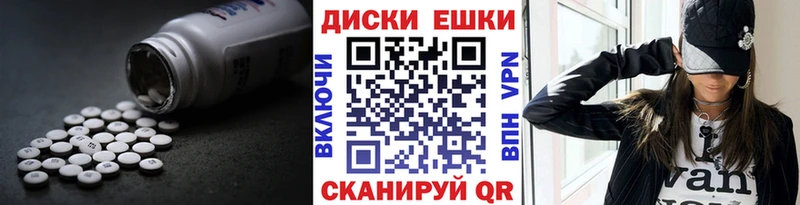 где найти   Калачинск  Экстази Philipp Plein 