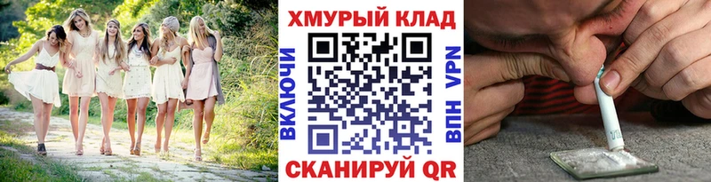 где продают наркотики  Калачинск  ГЕРОИН VHQ 