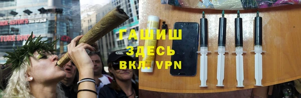 альфа пвп Заволжск