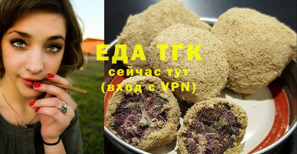 альфа пвп Заволжск