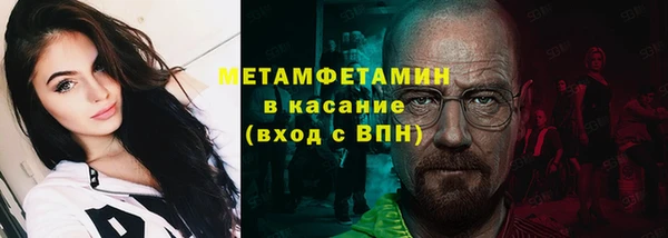 трава Заволжье