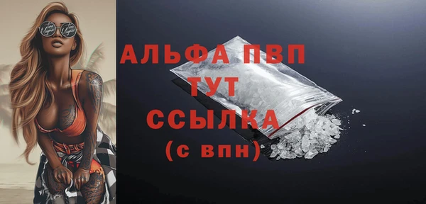 альфа пвп Заволжск