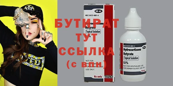 трава Заволжье