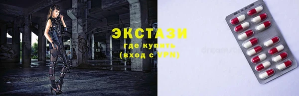 альфа пвп Заволжск