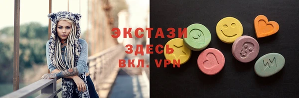 трава Заволжье