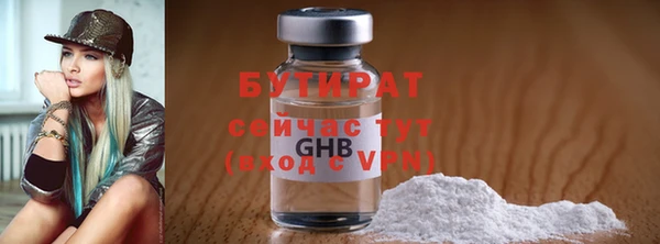 трава Заволжье