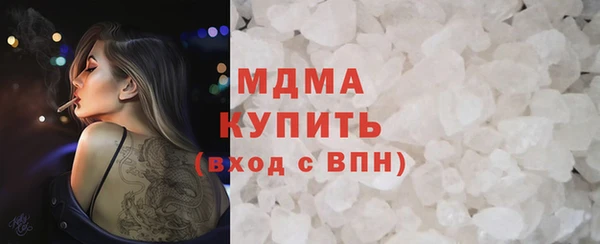 альфа пвп Заволжск