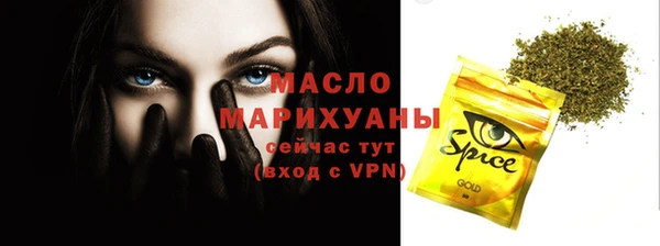 трава Заволжье