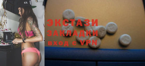 альфа пвп Заволжск