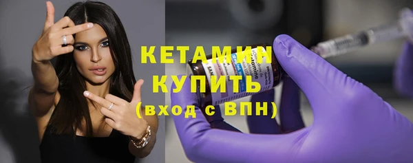 трава Заволжье