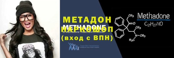 альфа пвп Заволжск