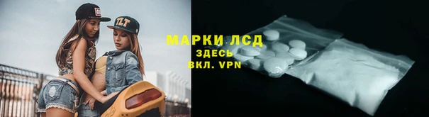 альфа пвп Заволжск