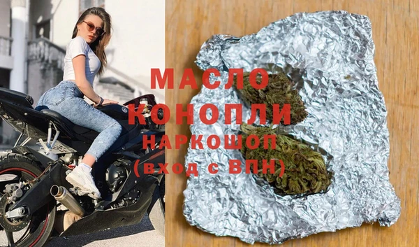 трава Заволжье