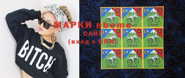 альфа пвп Заволжск