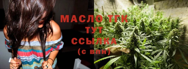 трава Заволжье