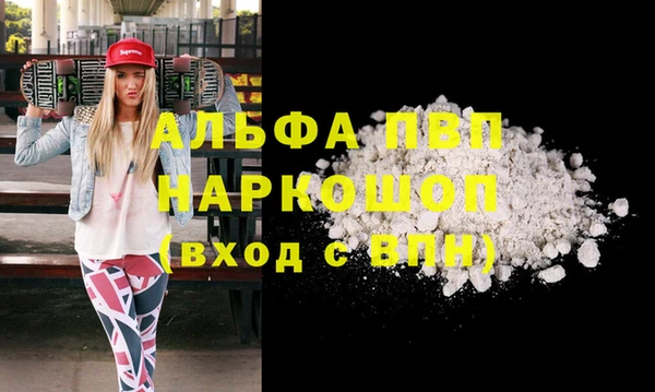 альфа пвп Заволжск