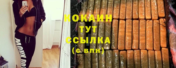 трава Заволжье