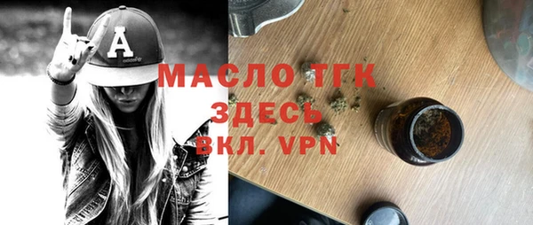 трава Заволжье