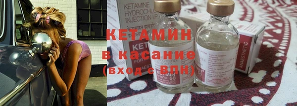 трава Заволжье