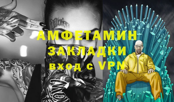 ALPHA-PVP Белая Холуница
