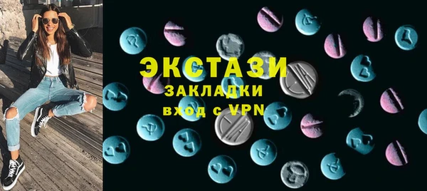 трава Заволжье