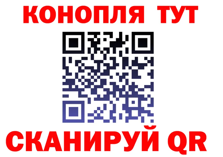 Еда ТГК конопля вход это кракен Калачинск