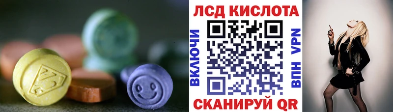 blacksprut ССЫЛКА  Калачинск  ЛСД экстази кислота 