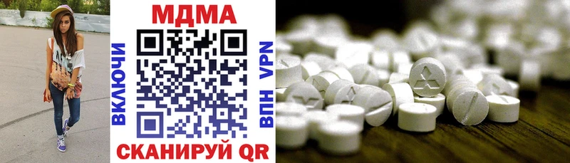 MDMA молли Калачинск