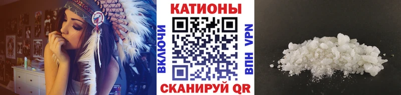 как найти наркотики  блэк спрут зеркало  Меф mephedrone  Калачинск 