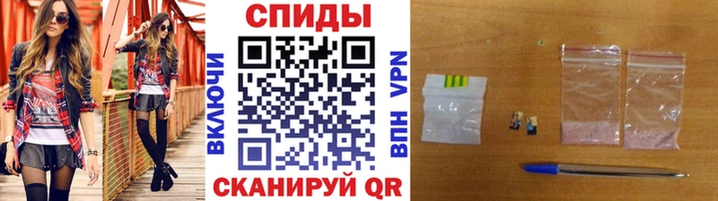Метамфетамин Methamphetamine  Калачинск 