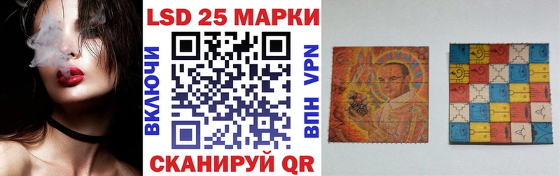 наркотики  Калачинск  Марки N-bome 1,5мг 