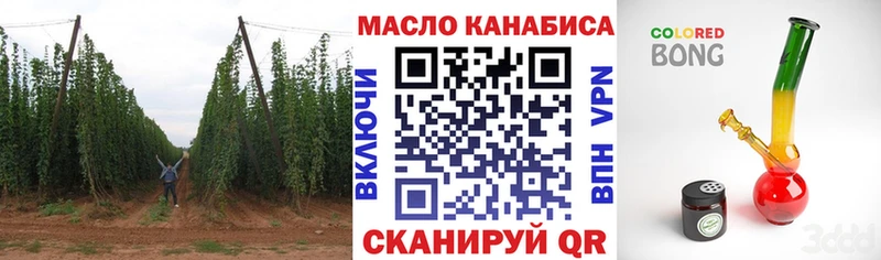 ТГК Wax  как найти закладки  сайты даркнета как зайти  Калачинск 